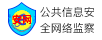 基隆拆车件