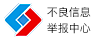 基隆拆车件